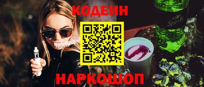 кокаин перу Изобильный