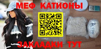 меф Ирбит