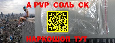 кокс Ипатово