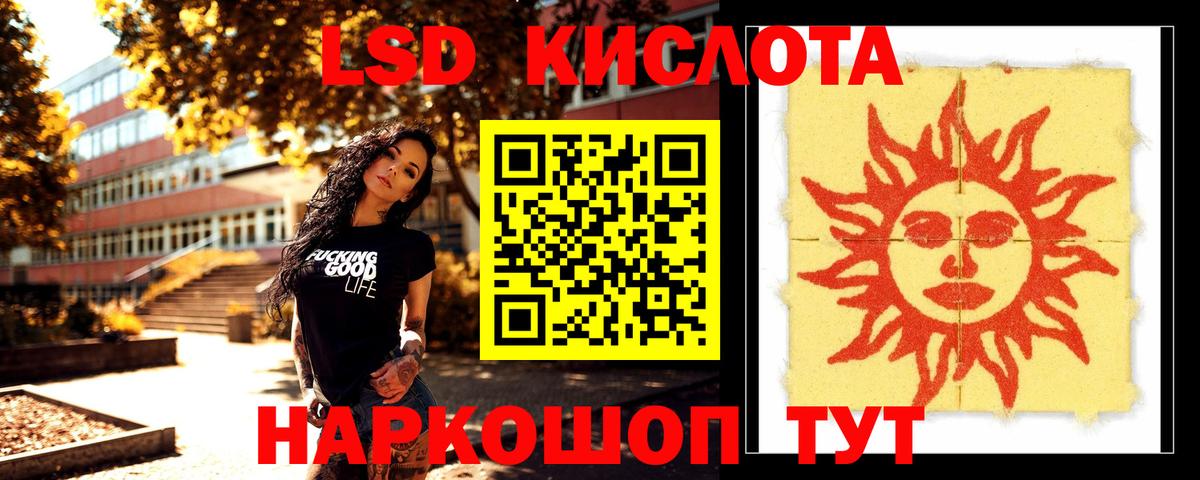 LSD-25 экстази  LSD-25 экстази ecstasy  Вход с VPN  Углич  LSD-25 экстази ecstasy 