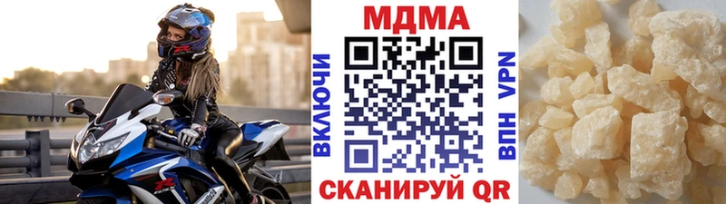 МДМА crystal  Углич 
