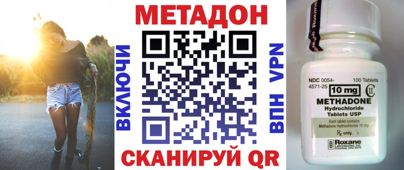 что такое Углич МЕТАДОН мёд