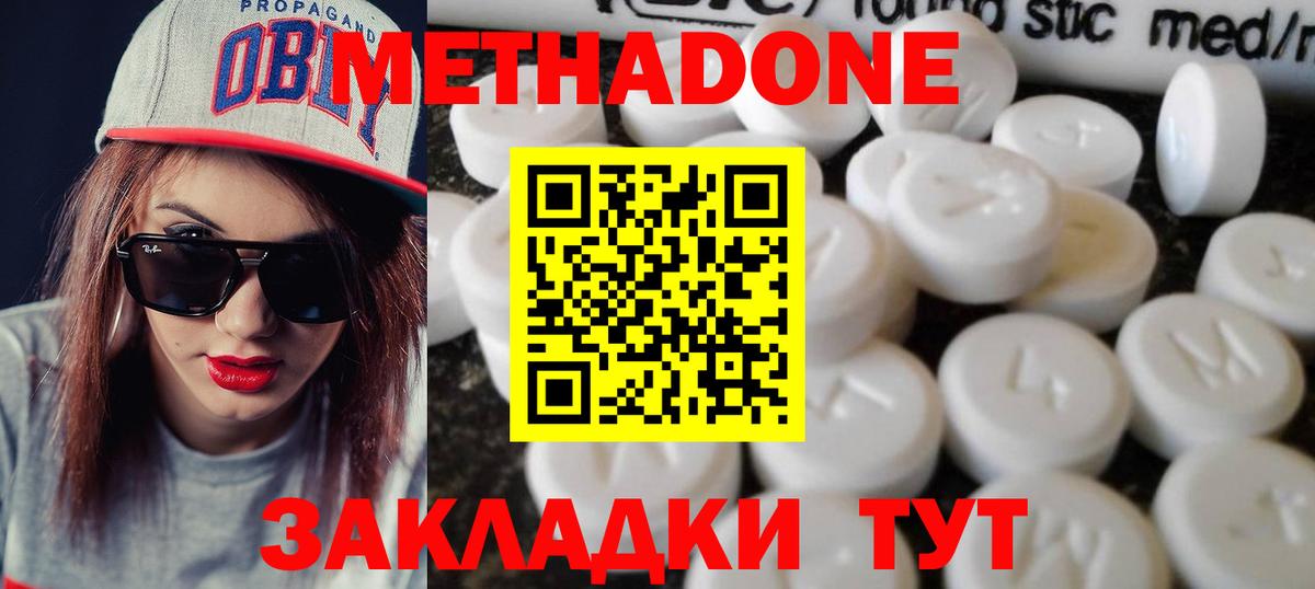 Псилоцибиновые грибы Углич