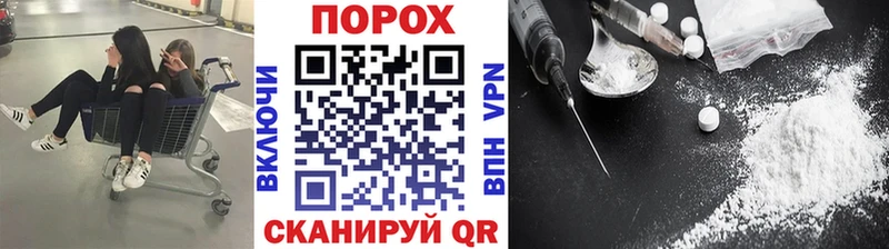 МЕТАМФЕТАМИН Methamphetamine  ссылка на мегу как зайти  мориарти наркотические препараты  Углич 