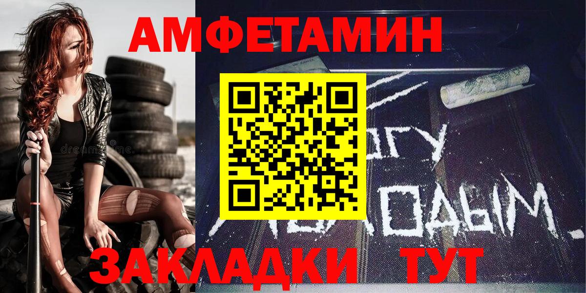 Метамфетамин мет  Вход с VPN  Метамфетамин  Метамфетамин мет  Углич 
