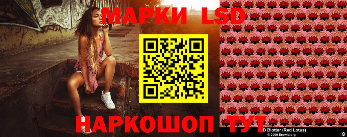 Марки 25I-NBOMe 1,5мг Углич
