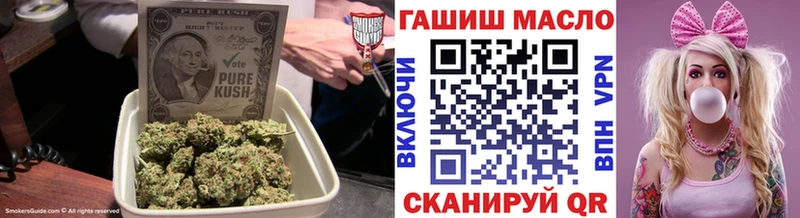 Дистиллят ТГК вейп Углич