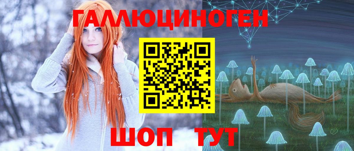 Галлюциногенные грибы GOLDEN TEACHER Углич
