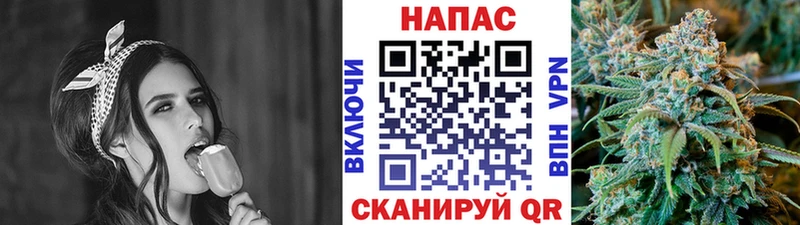 Бошки Шишки сатива  блэк спрут как войти  Углич 
