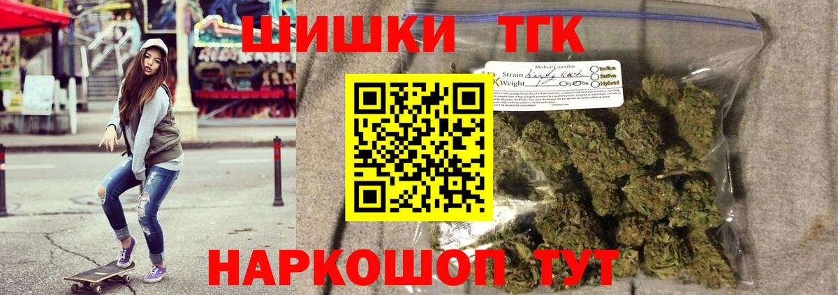 Бошки Шишки сатива  Канабис сатива  Вход с VPN  Углич 