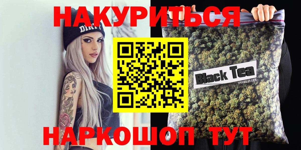 Бошки Шишки MAZAR Углич